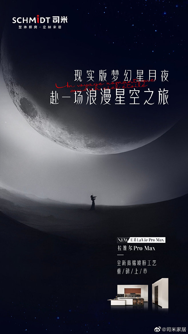 司米家居的微博_微博