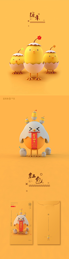 你是一只猪哈采集到C4D