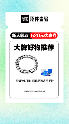 用户qonTWZmg采集到得物