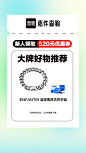 开屏 (9)