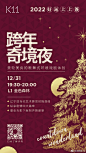 @沈阳K11 的个人主页 - 微博