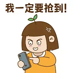 618GIF动态表情包剁手女孩购物