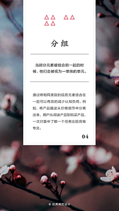 Kelly-盼盼采集到教程经验分享