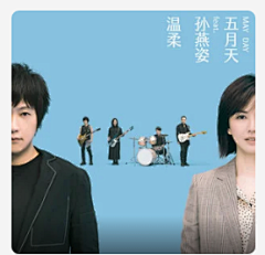 宫娜丽莎采集到方形排版