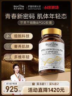 小小坏采集到主图较好