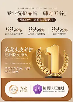 电商信任状海报—信任的桥梁，销量的加速器！ - 做设计的芳芳呀 (4)