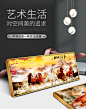 现代装饰画/中国风装饰画详情设计/海报设计/首页设计