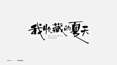 Typeface font brand identity Logo Design Logotype adobe illustrator 字体设计