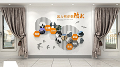 平平无奇的小花采集到文化墙（照片）