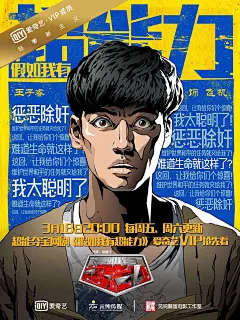 采集图片