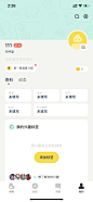 瞧瞧-社交app页面