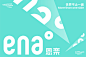 design logo adobe illustrator Logo Design 包装 插畫 ILLUSTRATION  Drawing 