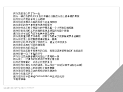 倔强的蚂蚁0618采集到经典长文案