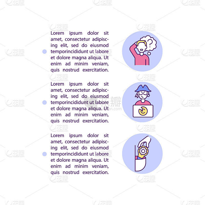 无辜vs故意侵权概念线图标与文字