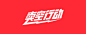 卖空行动-04