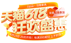 小牛的地盘采集到活动标题文字