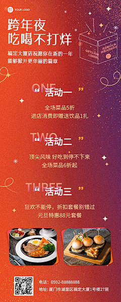 太早啦采集到酒吧