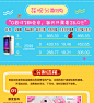 Meitu/美图 M6S 美图M6s美颜手机4G自拍神器分期购全网通6期免息-tmall.com天猫