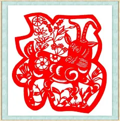 [转载]羊年窗花剪纸精品大全（55P)