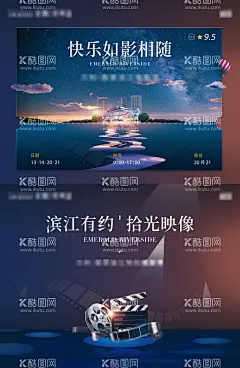 观影活动背景板  - 源文件下载【酷图网】背景板,活动展板,房地产,商业,电影院,电影票,插画,高级,胶卷,