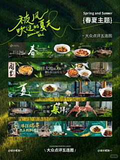 AYao瑶采集到线上图