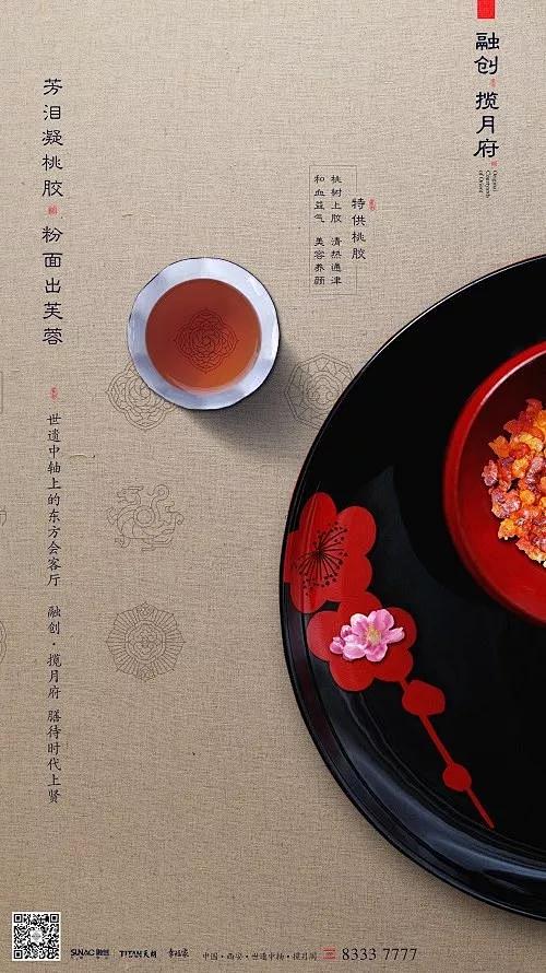 融创揽月府-特供类01