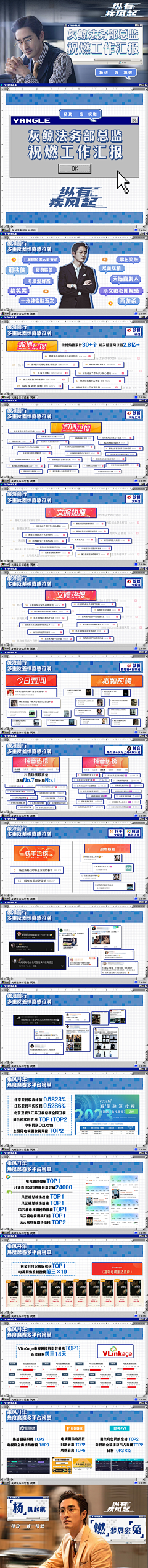 小多的花瓣采集到栏目包装