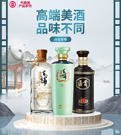 ￼少禹采集到酒类