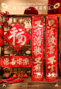 张岐珊对联2025蛇年新款春节家用新年福字春联门贴高档可定制logo-淘宝网