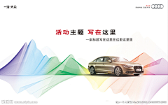 肥瘦相间的扬采集到汽车