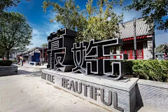 honglan0102采集到案名