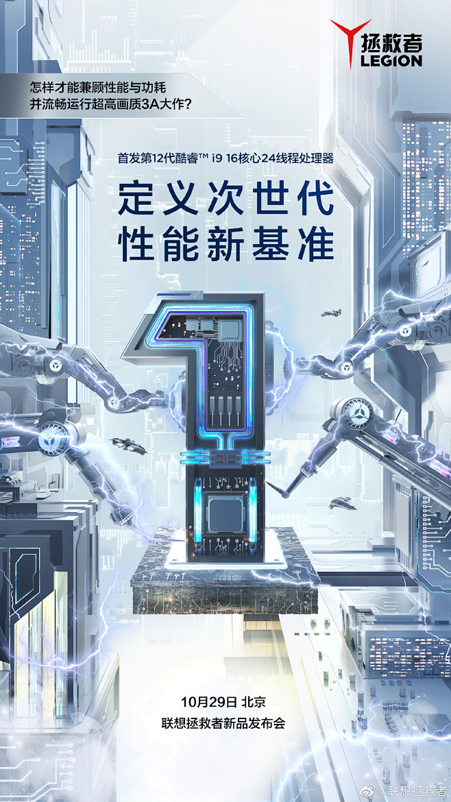 我的赞 - 微博