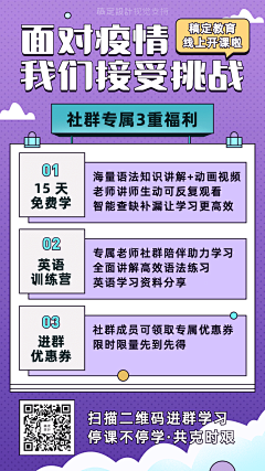 ஐ海风掠过北极光采集到海报微商