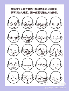 ylisa_采集到表情包&吉祥物