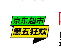 笨鸟先飞设计采集到小米工作强相关+活动主图+送礼Banner+弹窗+赠品有礼+悬浮