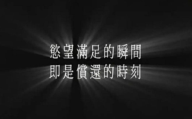 第八号当铺 图源网络 仅供喜爱