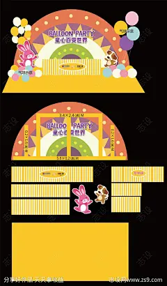 童趣互动游戏区DP点-源文件-志设网-zs9.com