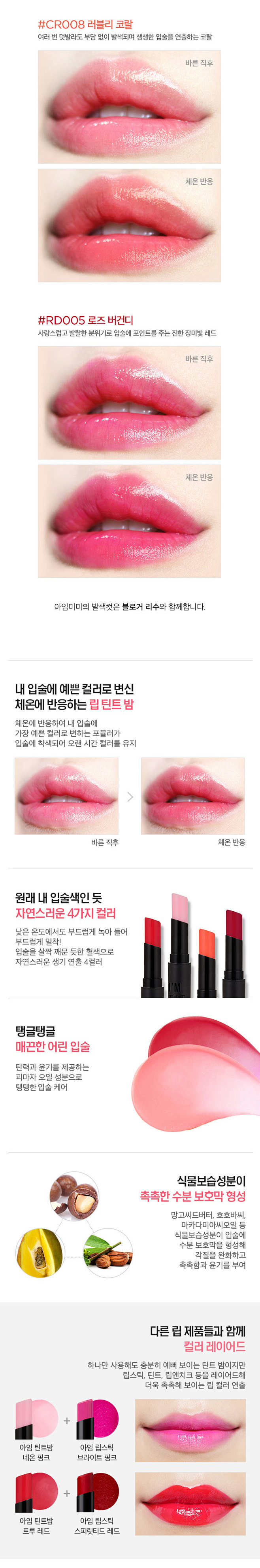 텐바이텐 10X10 : [아임미미] ...