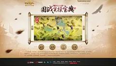 国战实操宝典-《西楚霸王》官方网站-网易全新战争网游