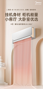 【美的KFR-50GW/N8MXA3】美的(Midea)空调 2匹旋耀 新能效智能家电变频冷暖壁挂式大风量客厅商铺挂机 KFR-50GW/N8MXA3以旧换新【行情 报价 价格 评测】-京东
