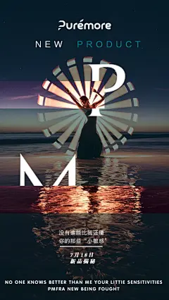 设计师：柏林十三
微信号：nian792045221
约设计请联系上面微信。
#设计，排版设计，广告海报，海报宣传,品牌设计，品牌形象设计，网站设计，微商品牌设计
