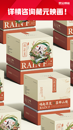 ☀943采集到产品