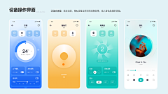 左安2012采集到ui-os