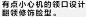 老款