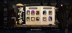 ONLY由采集到特殊界面