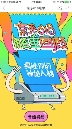 采集图片