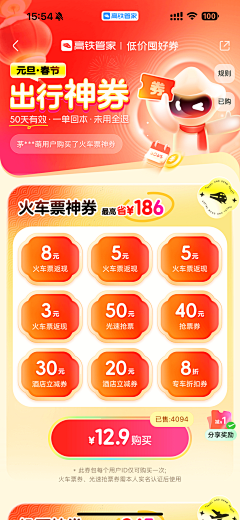 把问号拉直采集到h5
