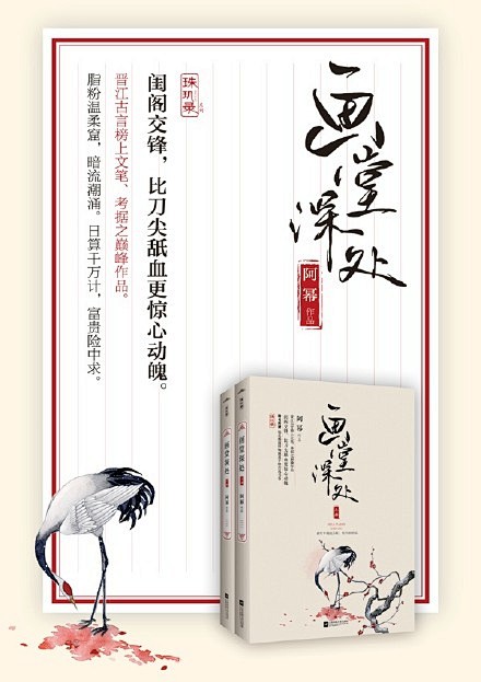 丁家有女，小名团圆儿，生得如珠似玉，待字...