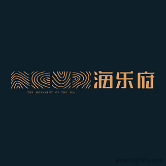 海乐府Logo设计