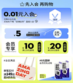 衍生o采集到参考~排版